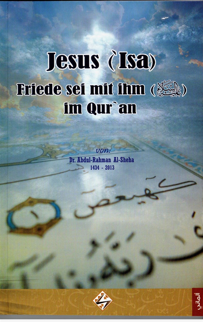 Jesus (`Isa)  (Friede sei mit ihm) im Qur`an